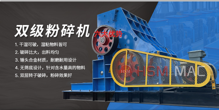 900x800���p��ú��ʯ����C�������ճ������r�a(ch��n)�������������X